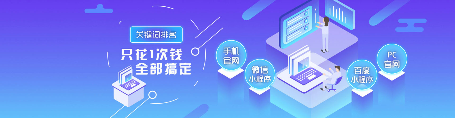 茂县百度包年竞价